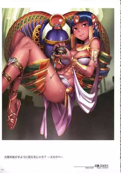 WIXOSS ART Material IV