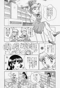 [Okamoto Daisuke] Tokio Ecchi Club