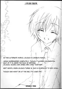 [Eidanchikatetsu(Masayoshi Tomoko)]sakura no kuni, sekai no owari[code geass]english [fate circle]