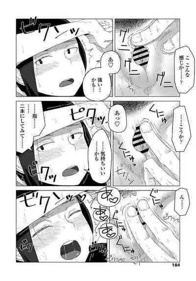 COMIC Penguin Club 2020-04