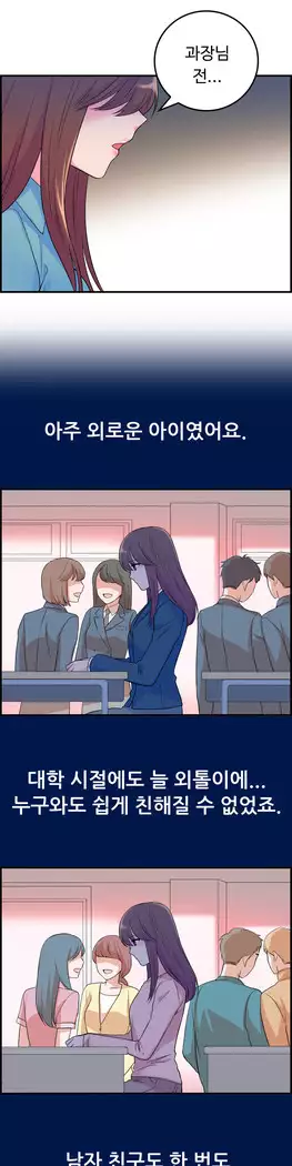 My Own Consolation Time Ch.1-16