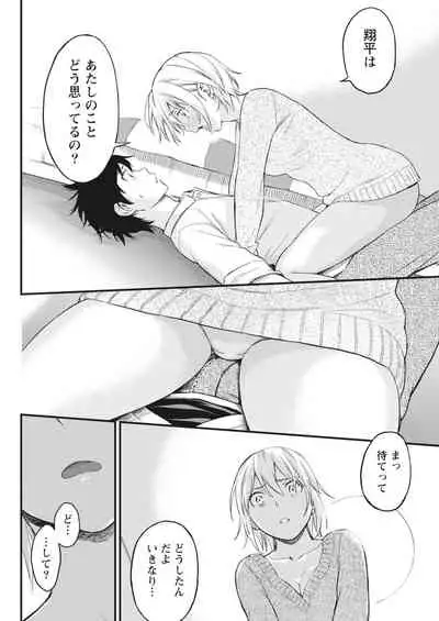 Monthly Vitaman 2018-04