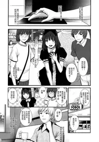 (C88) [Saigado (Saigado)] Jimiko Catalog.B [Chinese] [脸肿汉化组]