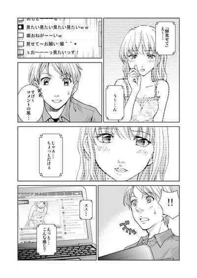 Exciting Cum Live Broadcast