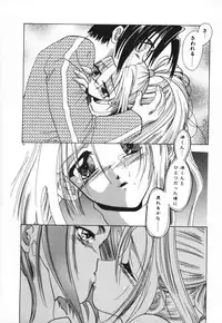 [U-K] Tenshi no Hane Collection