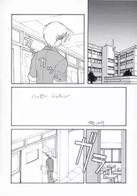 (C60) [BLUE GARNET (Serizawa Katsumi)] BLUE GARNET XV THE WORLD (Ragnarok Online)