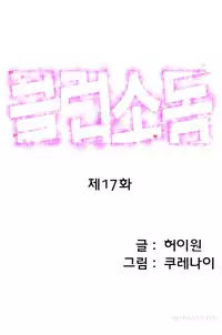 [Kurenai] Club Sodom Ch.1-18 (English) (Ongoing)