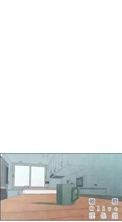 [Yuju] Summer Solstice Point Camp Ch.00-10|夏至点Ch.00~10[Chinese] [橄榄汉化组]