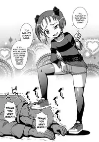 (C82) [Wicked Heart (ZooTAN)] Trickle Scarlet (Accel World) [English] {biribiri}