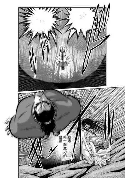 [Tetsu MOMOTA] Chijou Hyakkai R18 Ch31-35 [Chinese] 地上100層 [牛頭人酋長之魂漢化]