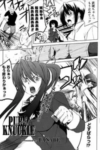 Manga Bangaichi 2007-07