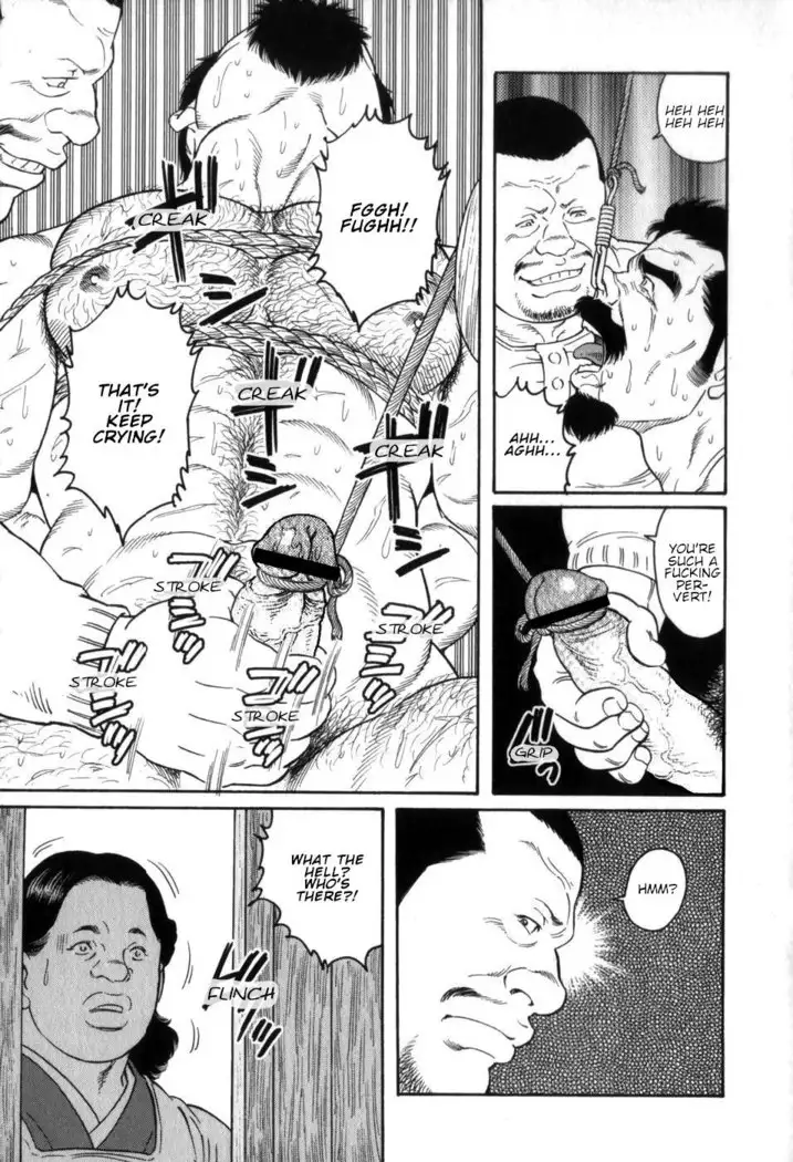 Gedou no Ie Chuukan House of Brutes Vol. 3 Ch. 1