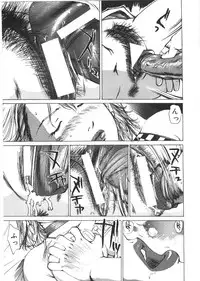 [Mayumi Daisuke] Kedamono Kurui (Beast Maniac)