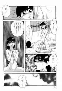 [Kazusa Shima] Aiyoku no Shiyaku