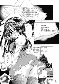 [Shimao Kazu] Ekisu - Extract