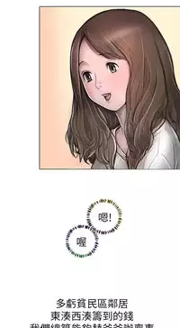 中文韩漫 姊姊 莲 Ch.1-15 [Chinese]