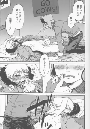 サイコデリック