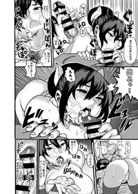 [Kougi Anmitsu (Ichiren Takushou)] Mayoineko Kunoichi Nagare Ninpouchou