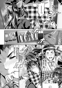 Subete o Anata ni - Saving All My Love for You