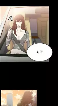 [曹栗] 赞助者 [中国翻訳]