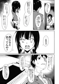 (C90) [Nagomiyasan (Suzuki Nago)] Shoujo M -ep.3-