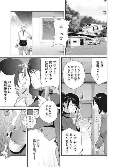 COMIC Megastore DEEP Vol. 34