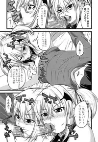 [Arsenal] Devil Cherry Pie