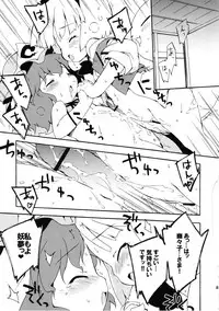 (Reitaisai 10) [Dr.VERMILION (Petenshi)] Meikai Inkou -Adehada Kirokuchou- (Touhou Project)