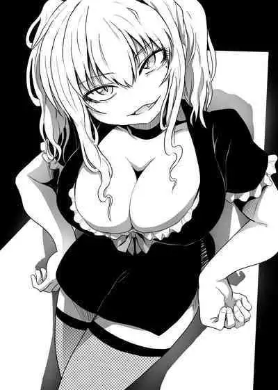 Hajimari wa Chikan kara