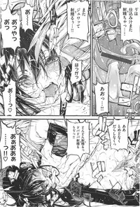 [Mochi] Shinazu no Himegimi