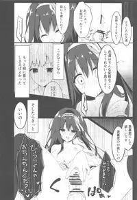 Kimi wa Boku dake no Tenshi