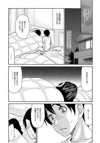 COMIC Magnum Vol. 148