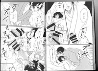 (C89) [Tougetsurou (Ayakusa Uduki)] Shuzoku Hozon no Housoku (Hoozuki no Reitetsu)