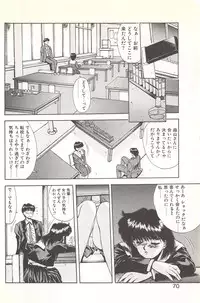 [Yuuki] Binetsu Renai Monogatari 2