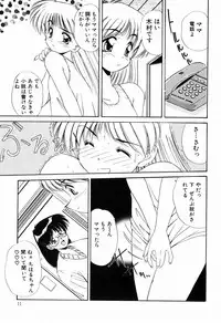 [Marugoto Ringo] Marmalade Jam