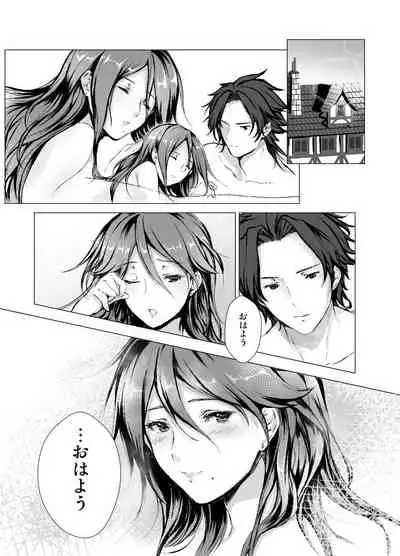 Kage no Bara Schattenrose