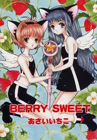 [Asai Ichiko] Berry Sweet (Various)
