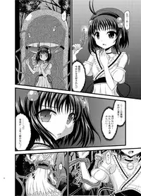 [valssu (Charu)] Tales of Phallus Vol. 7 (Various) [Digital]