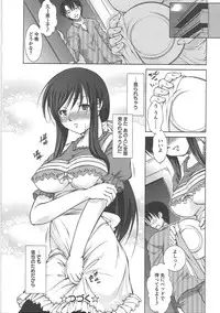 [Takane Nohana] Shinmai Shatakuzuma