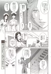 COMIC Doki! Special 2009-11