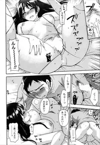 [Kuon Michiyoshi] Himegoto Maternity