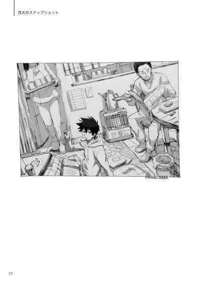 Kodoku ni tsuite shitteiru koto wo Hanasunara