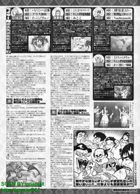 BugBug 2010-04 Vol. 188