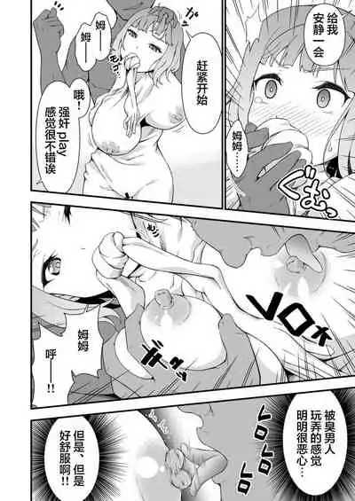 究極の皮マンコを探せ!～青い果実の皮を剝いたら～