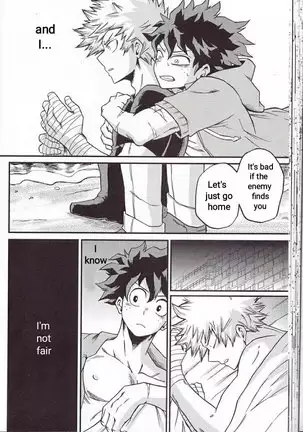 Yoake Mae | Before Dawn