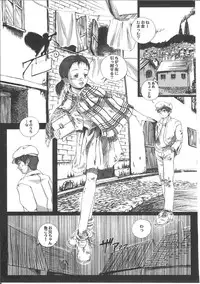 [Yamato Akira] Shoujo Gensou