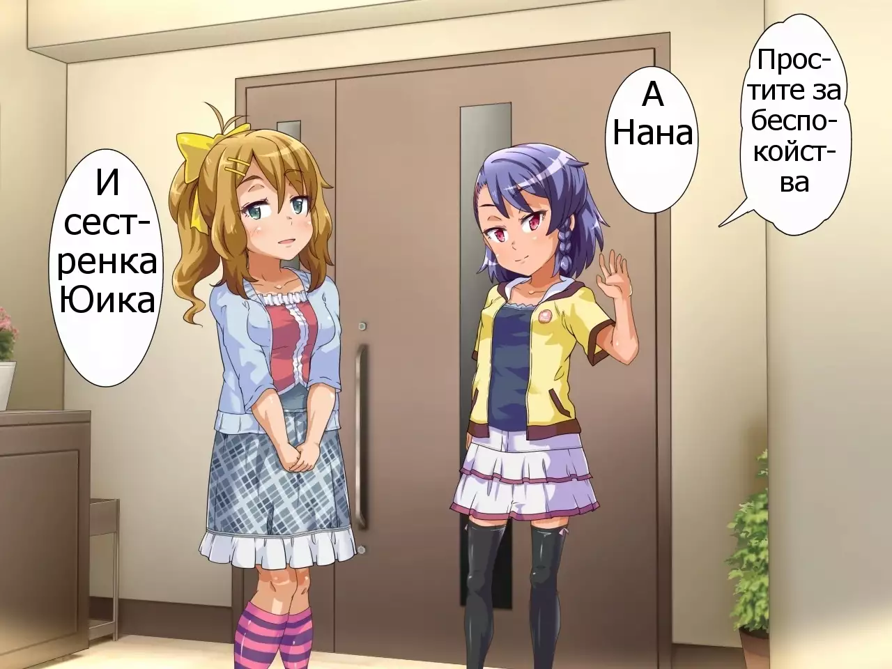 Oya ga Rusu na node Zenra de Hame Hazushichai Mashita!!