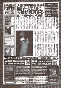 Monthly Vitaman 2010-02