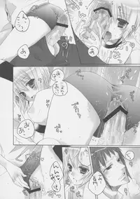 (C74) [Märchen BOX (Various)] THE BURUMA (Various)