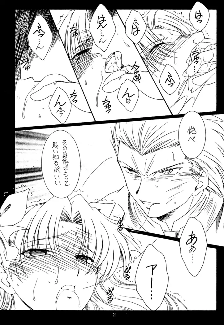 WAY to PERDITION前篇